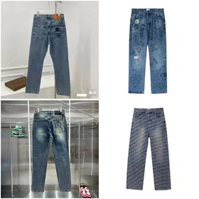 Burberry Balenciaga jeans-4899  